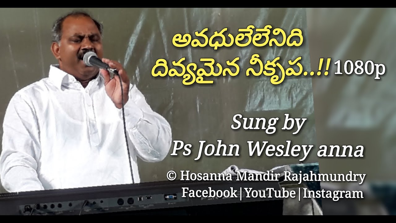 అవధులేలేనిది దివ్యమైన నీకృప..!! Live| 1080p Hosanna Ministries song | Ps John Wesely anna