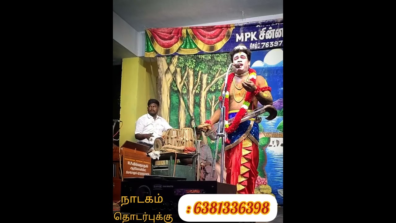 நாரதர் பாடல் சிறப்பு 😍😎💐🌷🌷🌹🌹