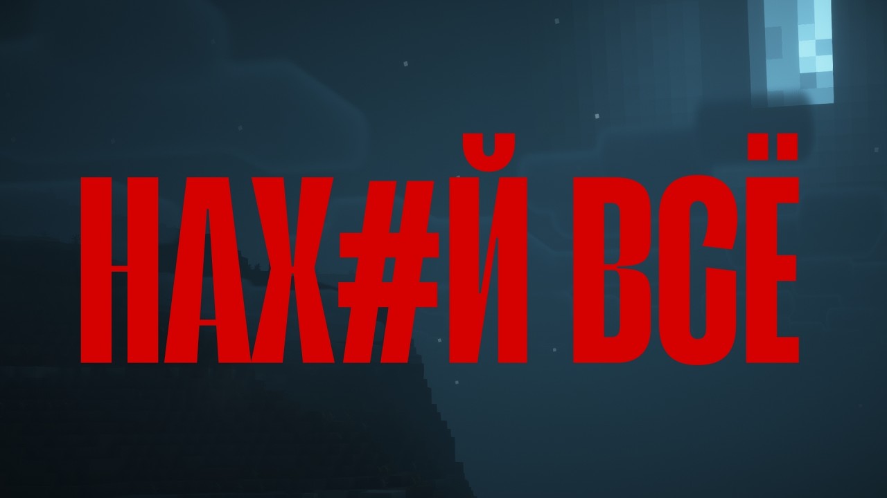 Сбежать Нельзя Остаться (запятая)