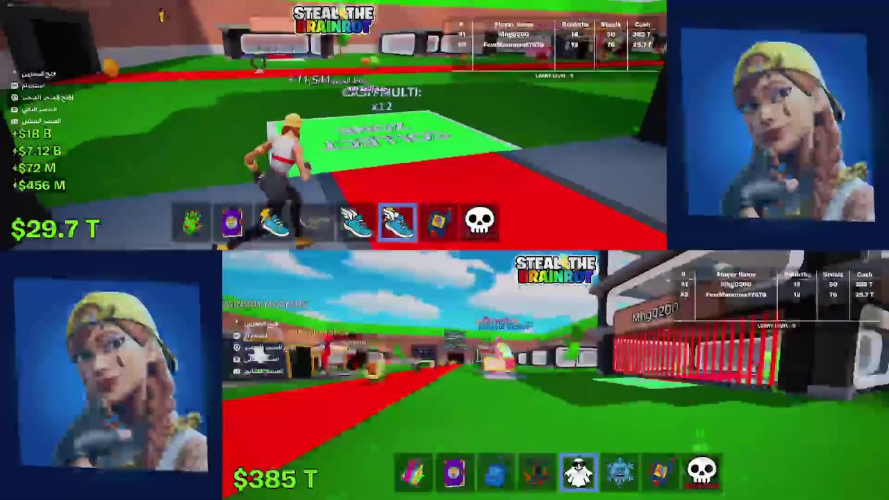 بث فورت مع اخوي