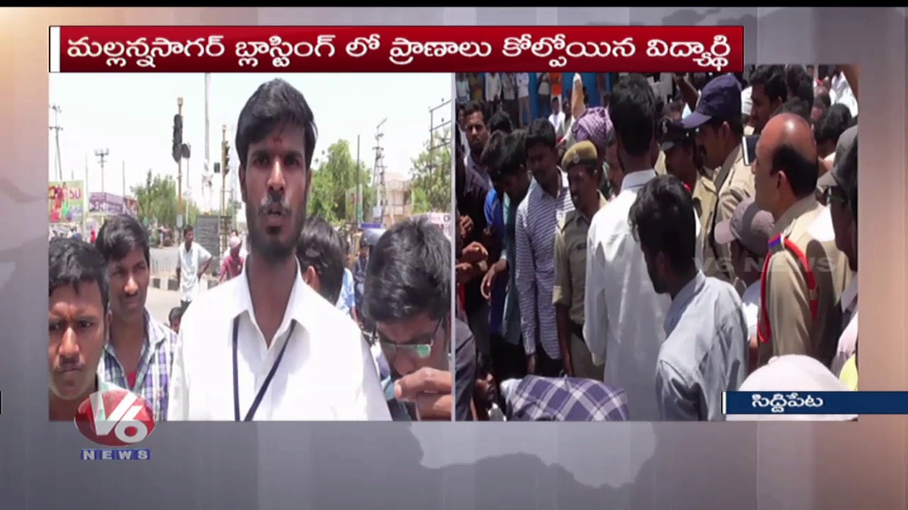 ABVP Leaders Protest Over Student Lost Life In Mallanna Sagar Blasting | V6 News
