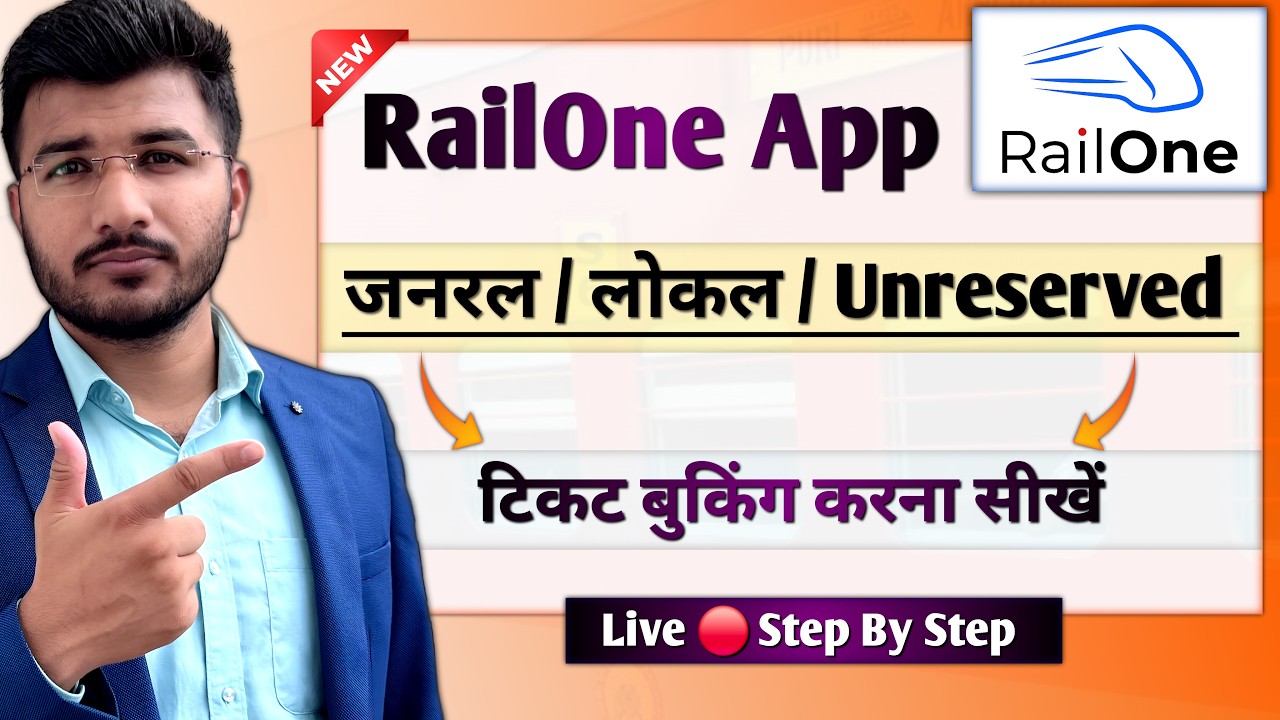 RailOne app se local ticket kaise book kare | RailOne App से जनरल टिकट बुक करना सीखें | RailOne App