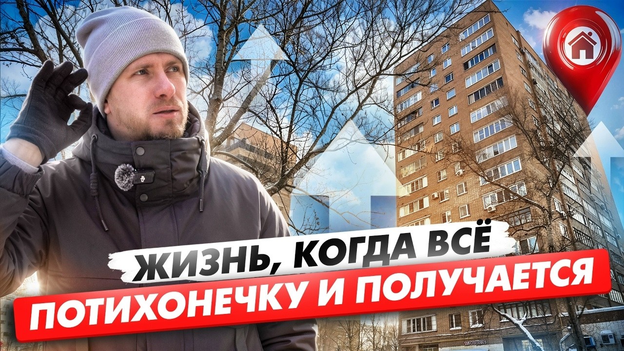 КАК ЖИВЁТ СЕМЬЯ У КОТОРОЙ ВСЁ ПОТИХОНЕЧКУ. ПРИЕХАЛИ В МОСКВУ НА ЗАРАБОТКИ И БЫЛО ОЧЕНЬ ТЯЖЕЛО...