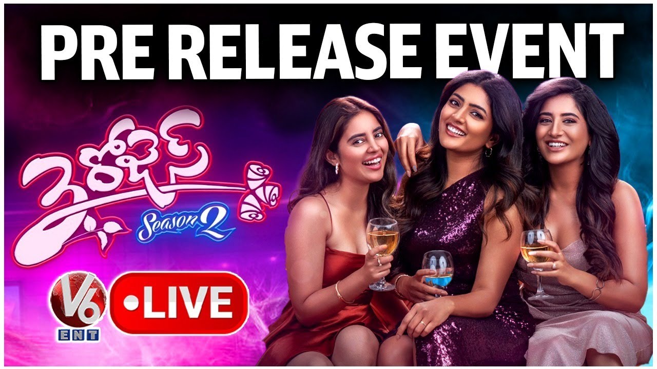 LIVE : 3 Roses Season 2 Pre Release Event | Eesha Rebba, Viva Harsha | SKN |&nbsp;Maruthi&nbsp;|&nbsp;V6Ent