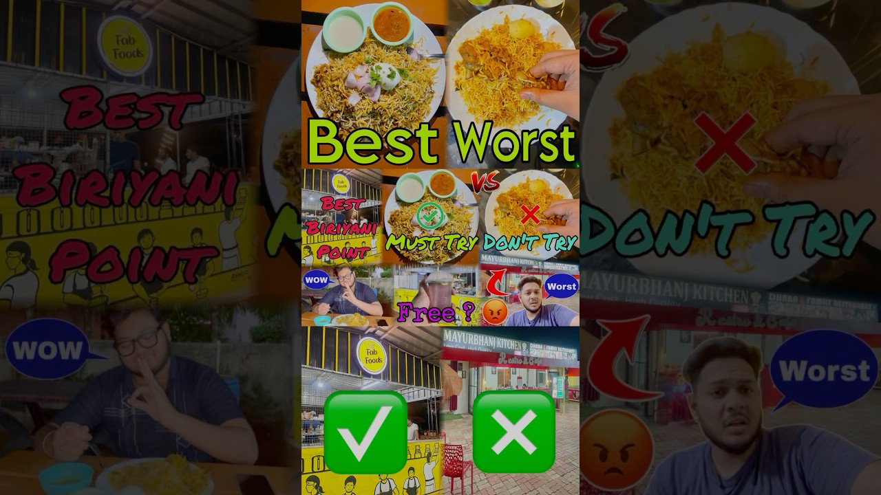 Baripada ର Worst Biriyani Vs Best Biriyani #food #viralvideo #biriyani #trending #viralshorts #short