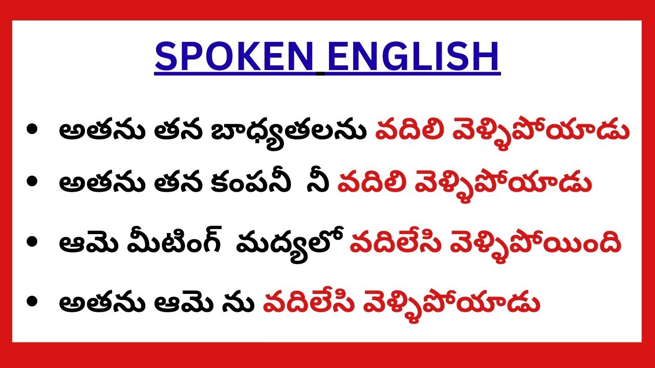 Daily Use English Sentences In Telugu|Speak English Fluently |Learn to speak English Fast|Telishkidz