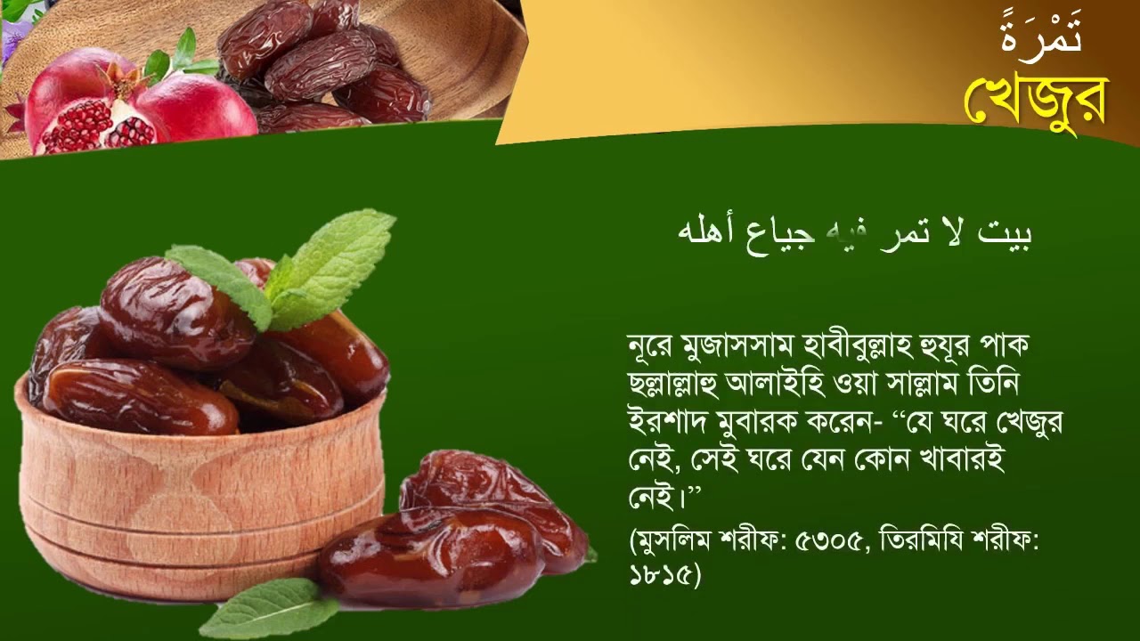 Milad Sharif full   বিশুদ্ধ আক্বিদায় মিলাদ শরীফ। রাজারবাগ শরীফ, ঢাকা। Rajarbag  Shareef