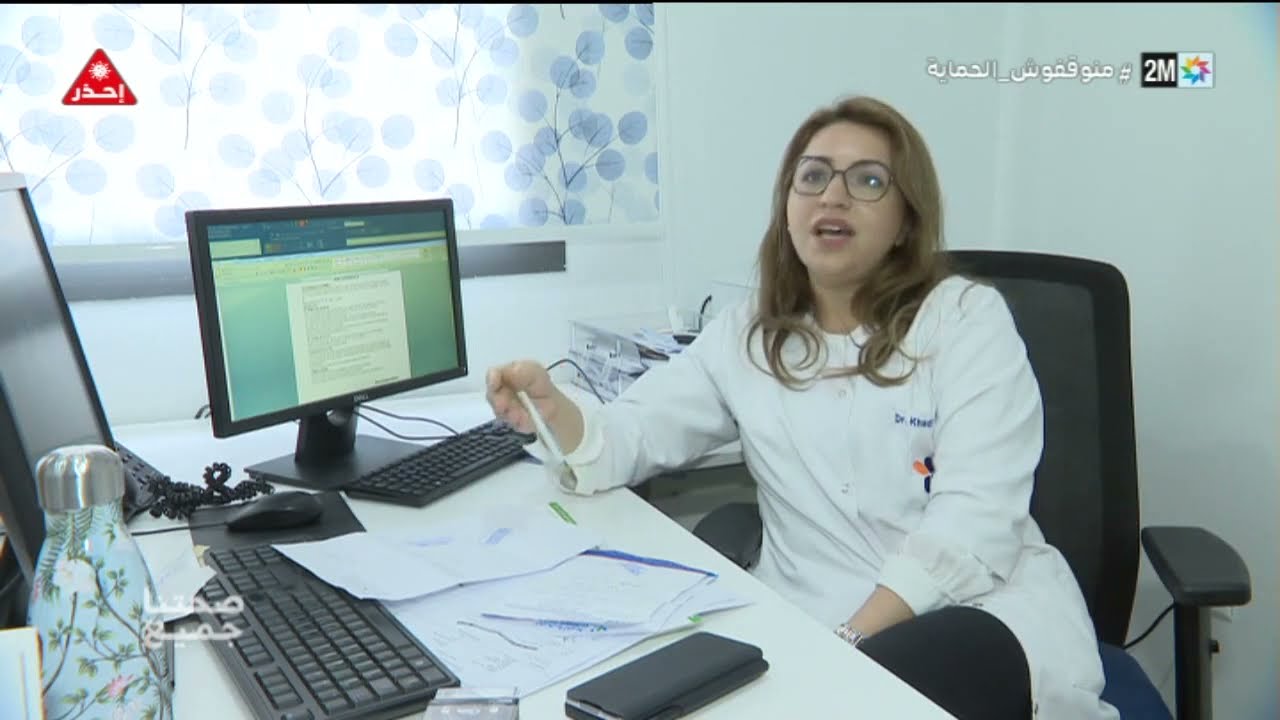 صحتنا جميع : الأحد 22 ماي 2022