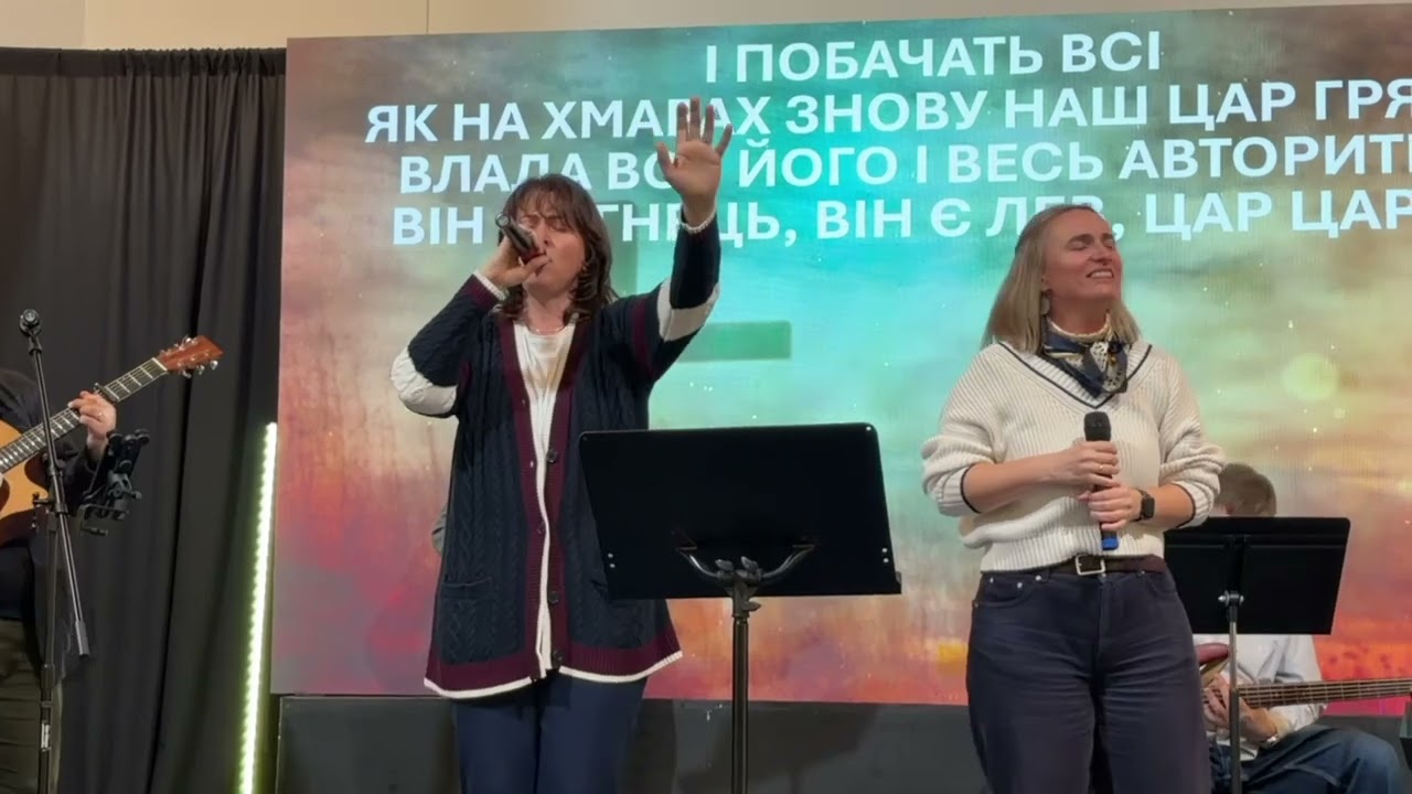 Святий Господь Вічний! Святий Бог Царює!