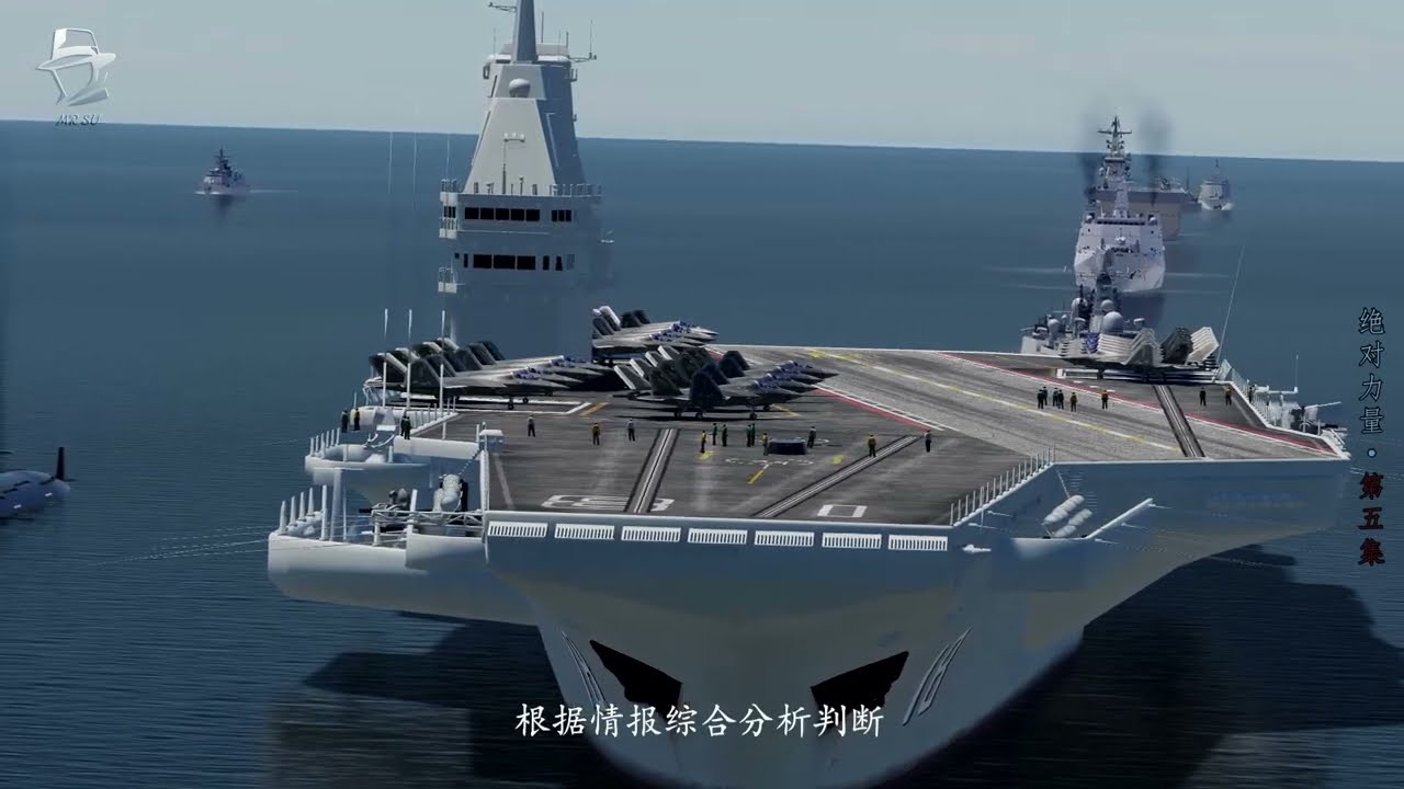 中国&middot;收复台湾&middot;反介入作战&middot;第5集（微电影：绝对力量）