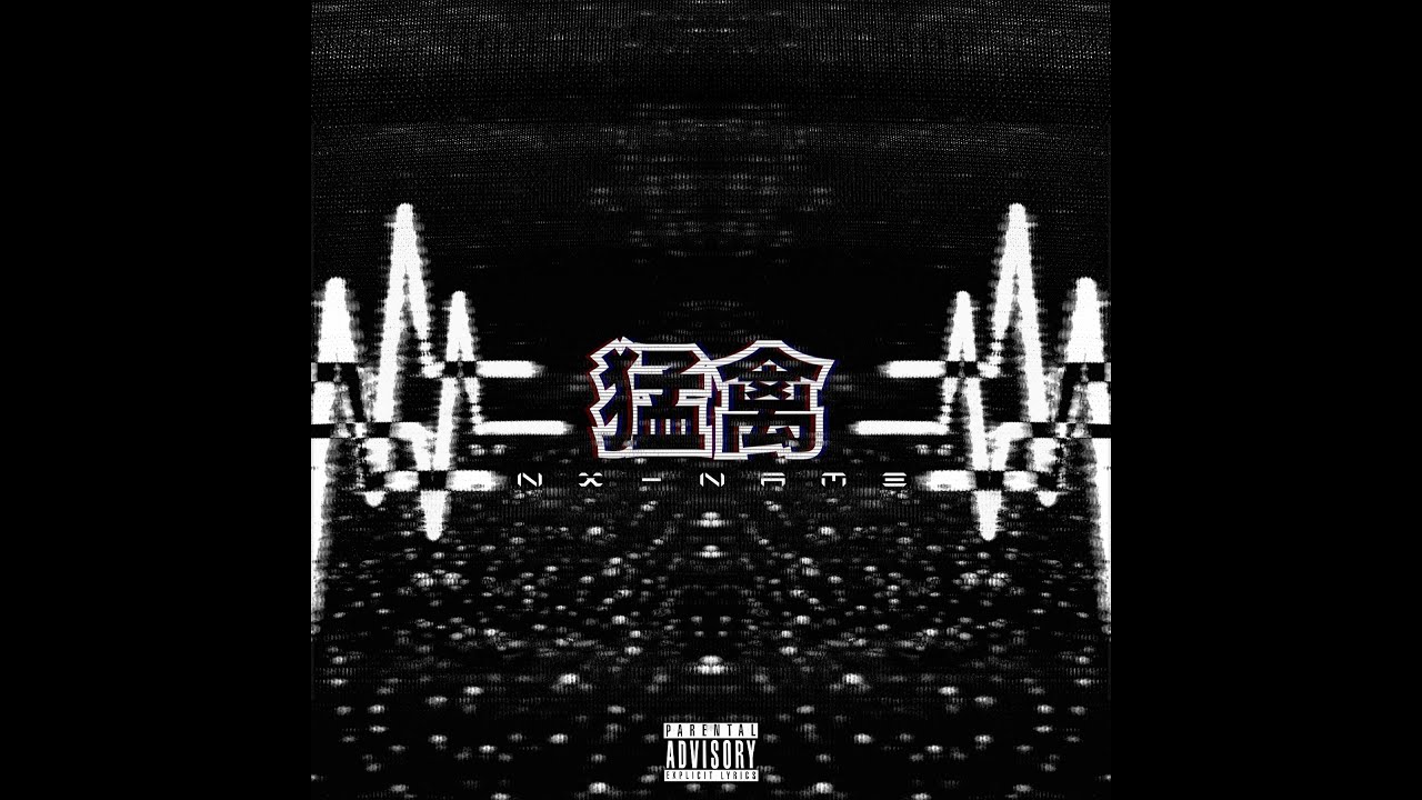 taka rvptxr - NX-NAME. [FULL EP]