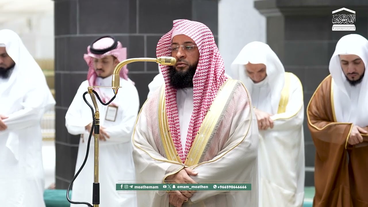 The Isha prayer from the Grand Mosque in Mecca, led by Sheikh Badr Al-Turki, 19 Shaban 1447 AH.