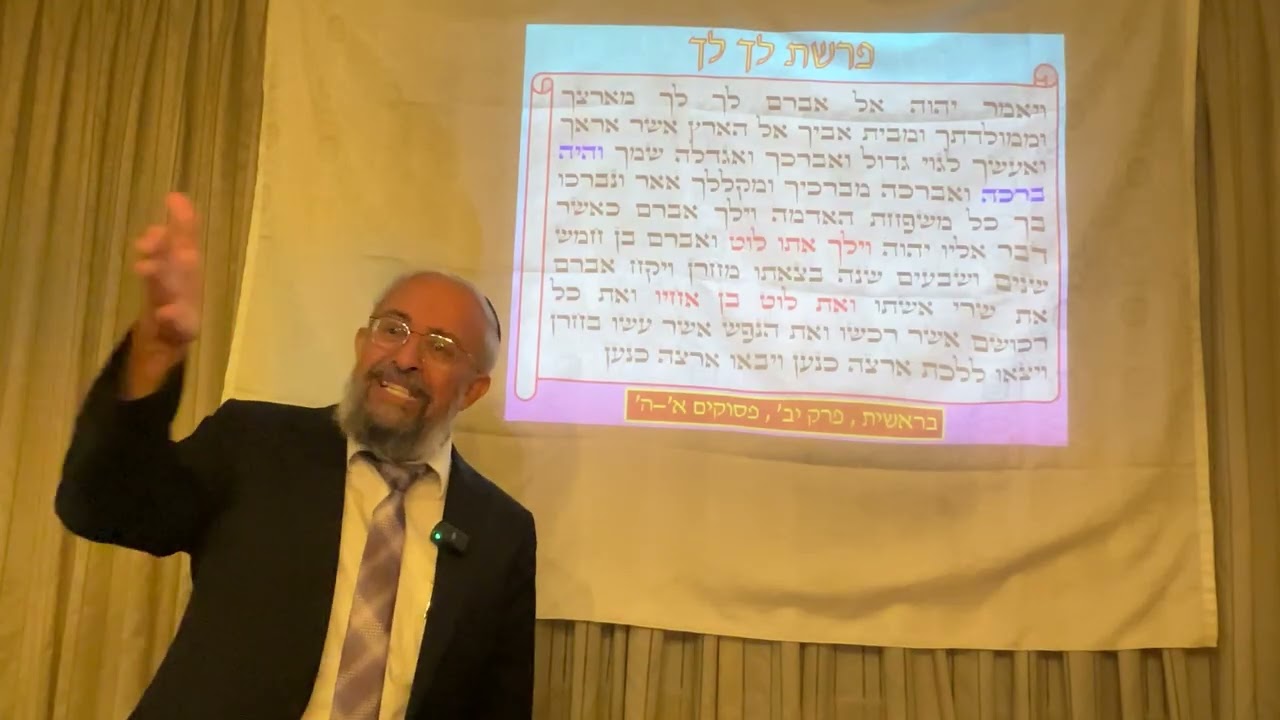 פרשת לך לך - ההגנה על עם ישראל לאורך הדורות עד הגאולה בזכות אברהם אבינו 