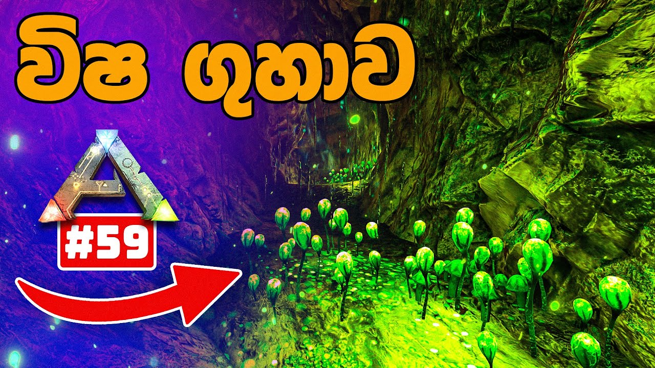 Surviving the Deadly Poison Cave for the Artifact of the Pack – Ark Survival Evolved! #59