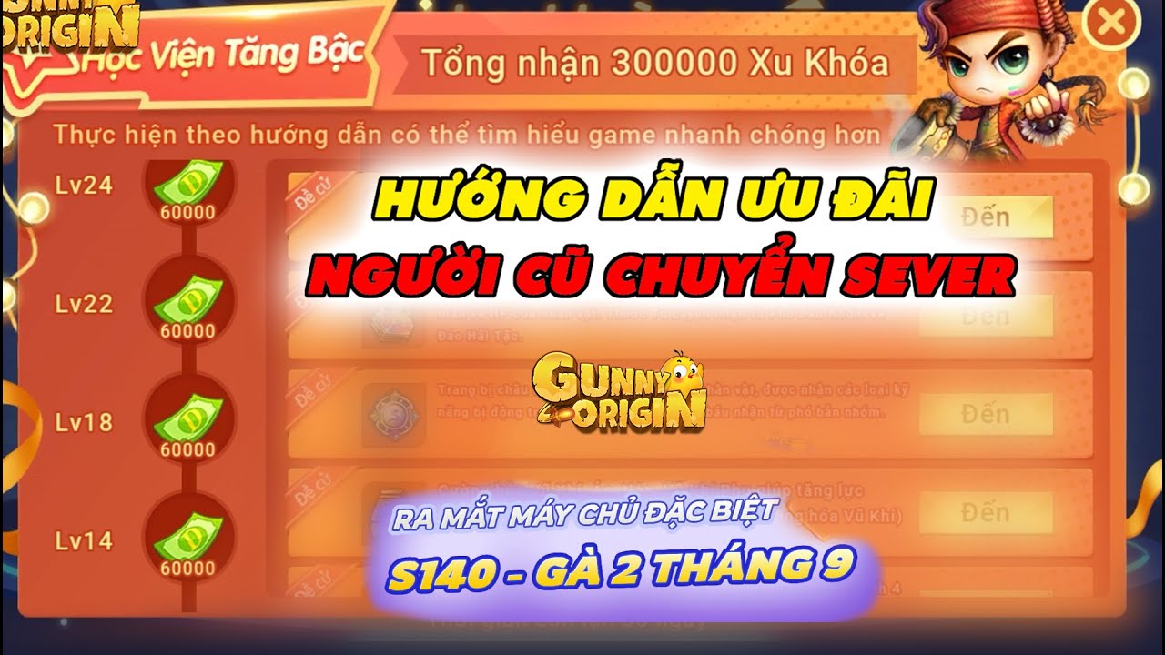 Gunny Origin | Hướng Dẫn Ưu Đãi Người Cũ Chuyển Sever