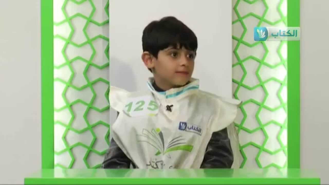 المتسابق عبد الله صلاح نور | #قارئ_الكتاب | الحلقة الثانية #رمضان