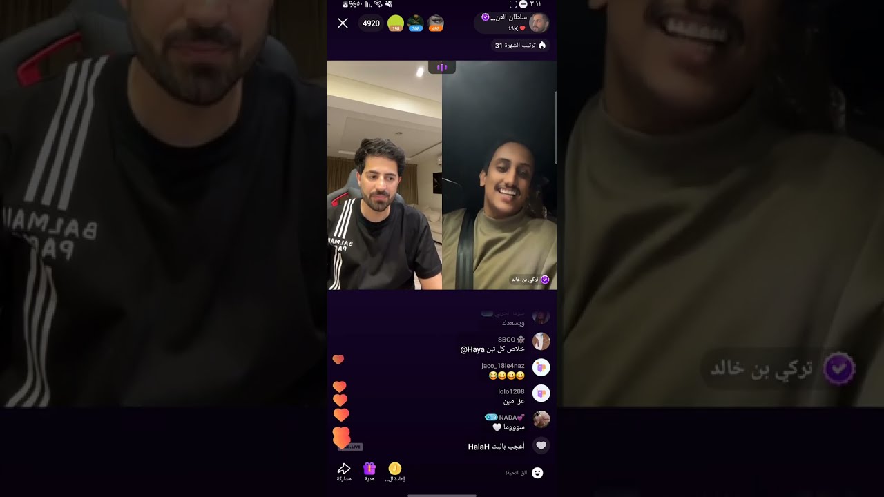 بث سلطان العنزي مع تركي بن خالد و فوز و عبير ونايف المطيري 5/6/2024