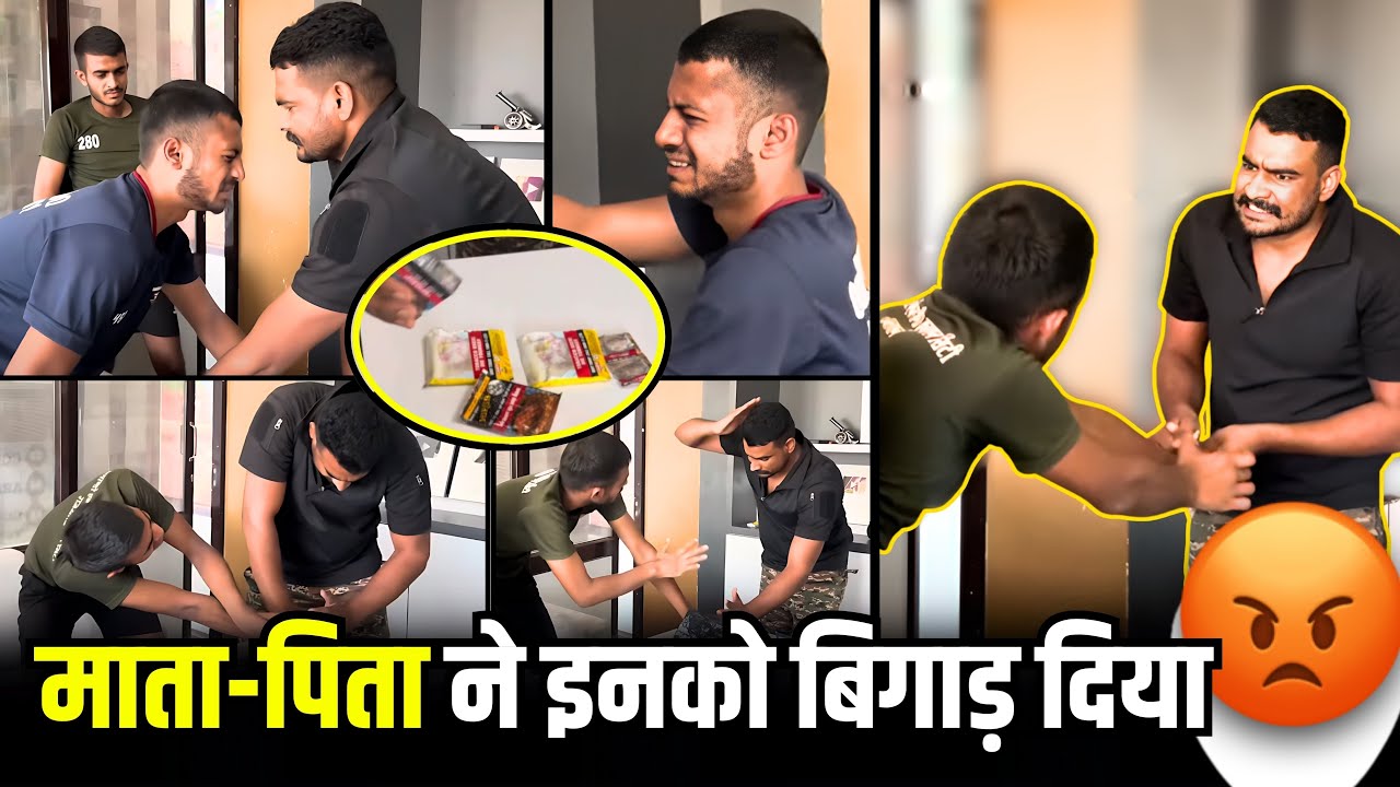 काली थैली ने फ़सा दिया , माता - पिता भी पकड़े गये साथ में || viral video