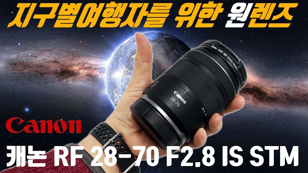 [내돈내산] Canon RF 28-70 f2.8 is stm 테스트 및 R6 Mark3의 14가지 필터 효과 샘플, 유럽 여행용 렌즈 추천