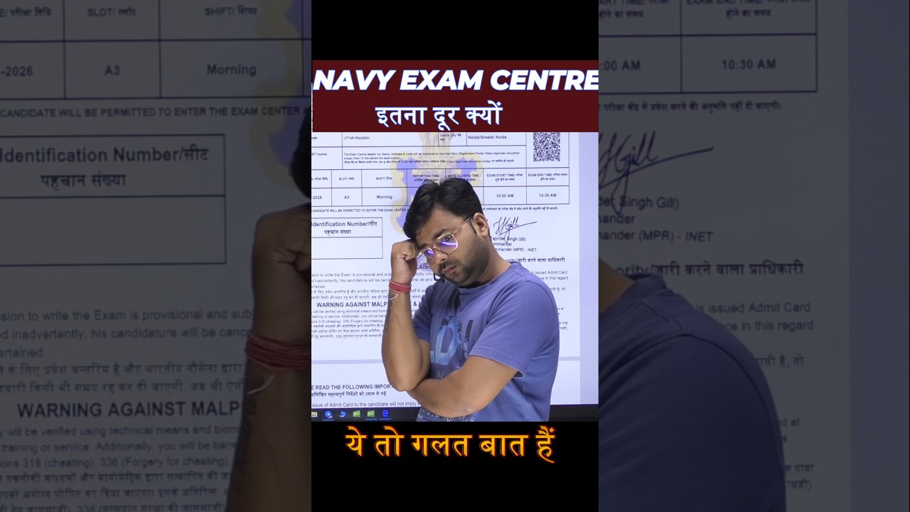 Navy Exam centre इतनी दूर क्यों? Navy 2026 exam centre #navy #jaihoinstitute #shorts