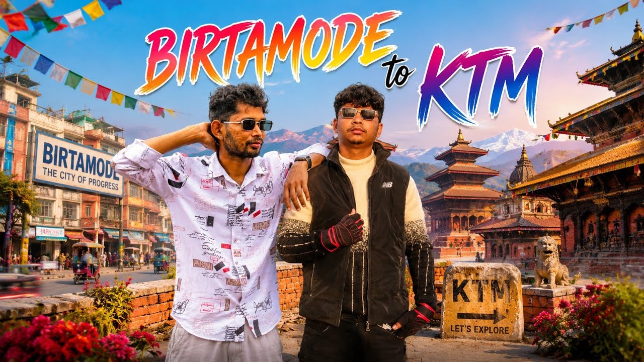 बिर्तामोड देखि kathmandu यात्रा #kathmandu #balencity 