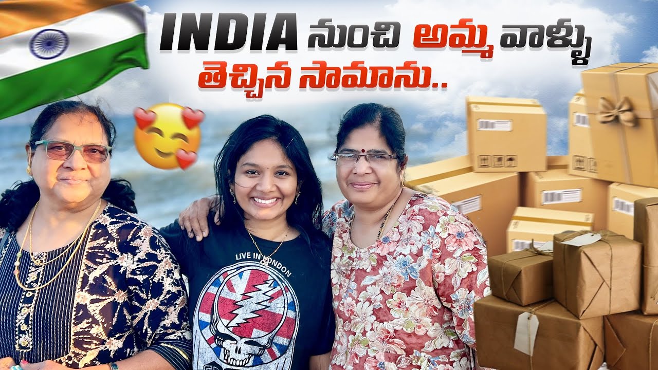 India నుంచి అమ్మ వాళ్ళు తెచ్చిన సామాను | Telugu Vlogs | SimplySwetha | Jabardasth Zindagi