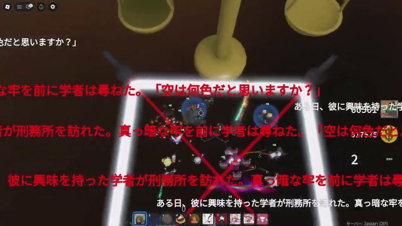 高田天使1被弾【Japanese meme elevator】
