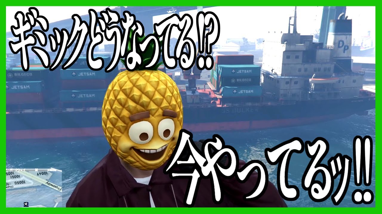 【VCRGTA3】死ぬまでに言いたい１００のこと「今やってる！」集【ぐちつぼ切り抜き】