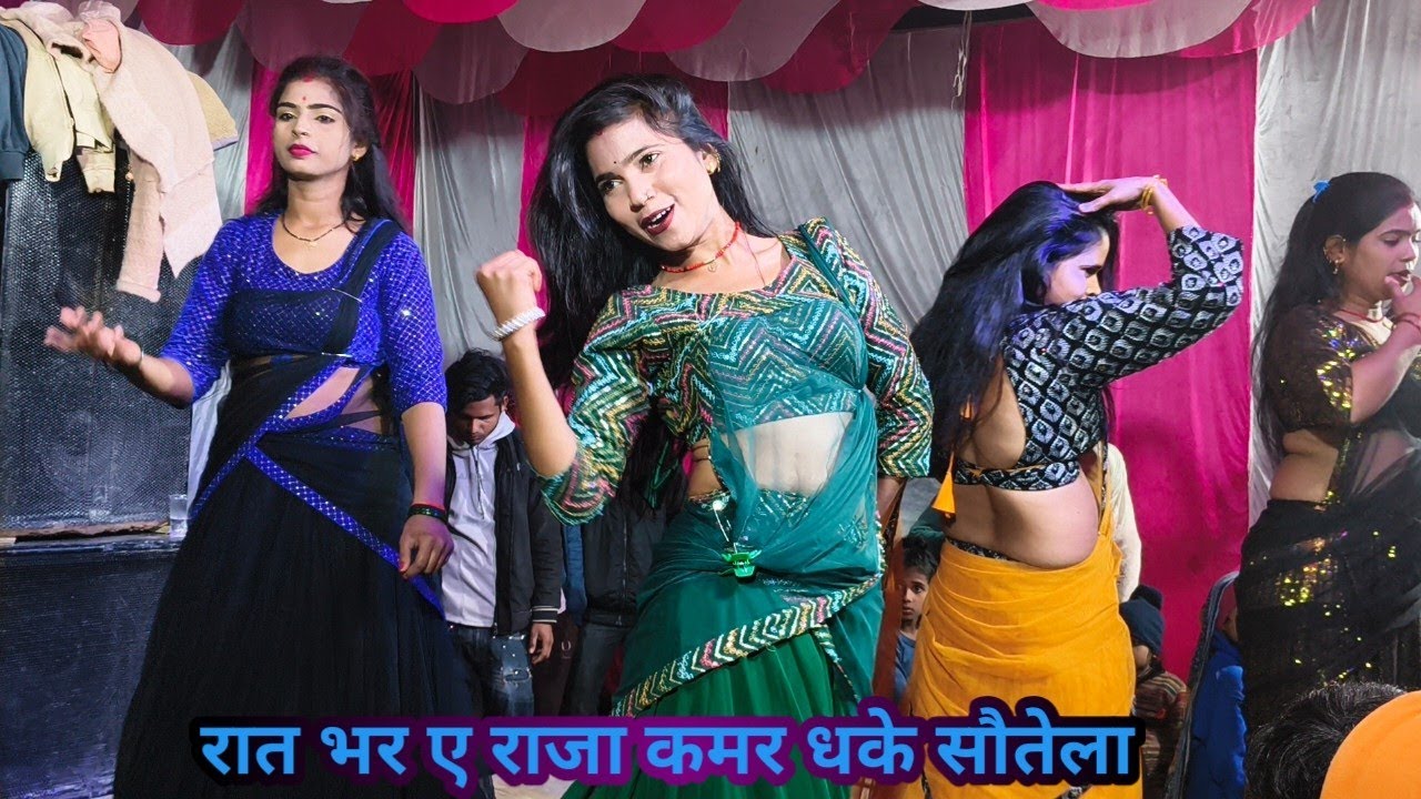 रात_भर_ए_राजा_कमर_धके_सौतेला_🛌#dance #20026 #viral #trending 