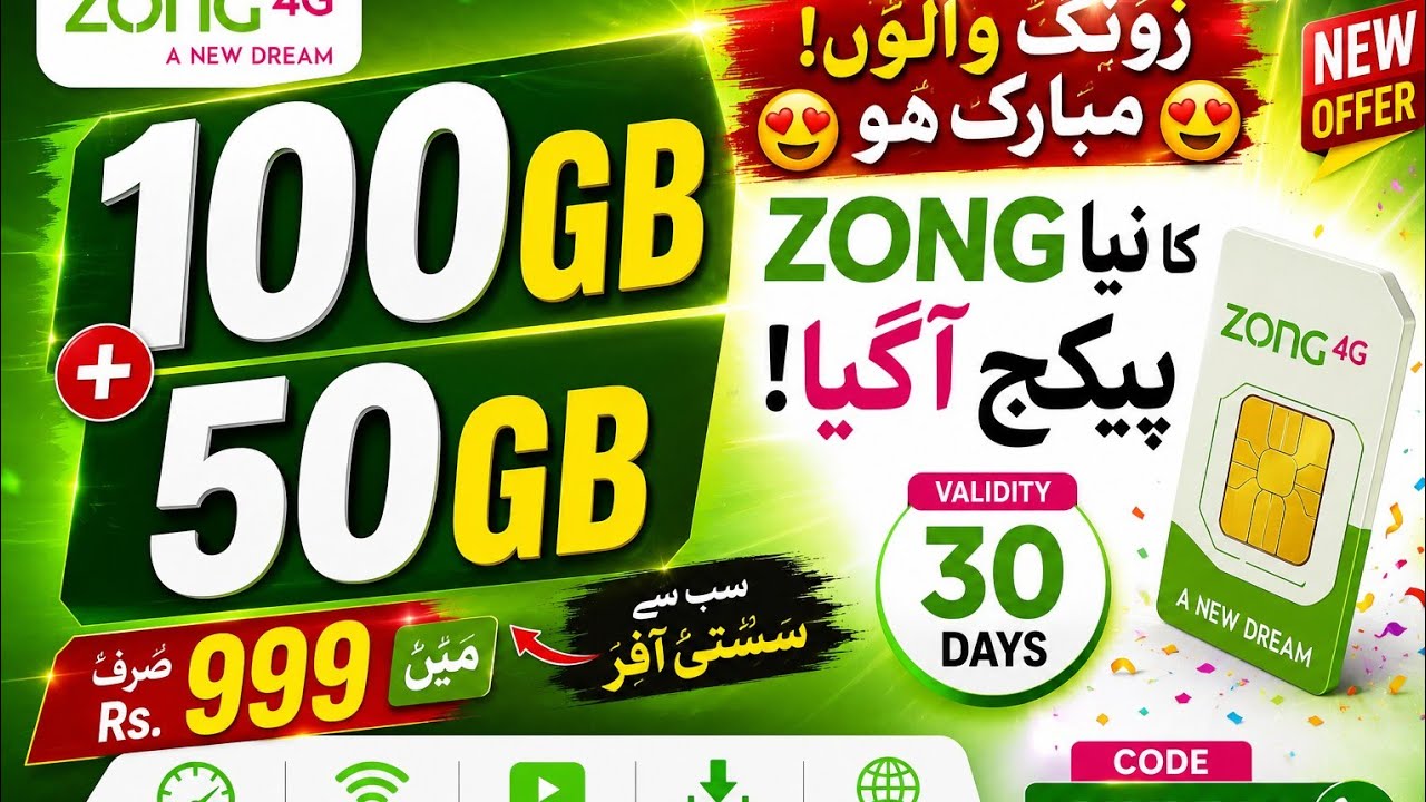 Zong monthly internet package 4g ! Zong 50GB internet Package 2026