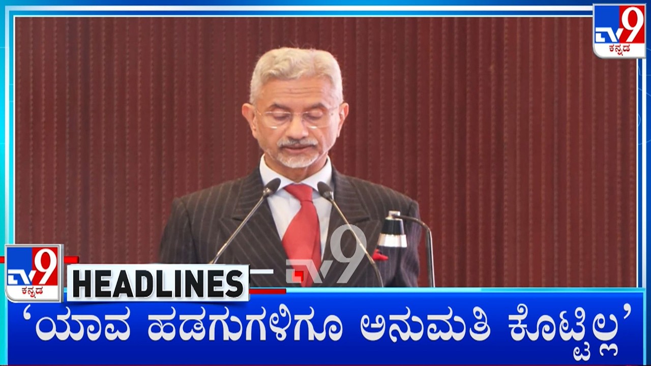 TV9 Kannada Headlines At 1PM (12-03-2026)