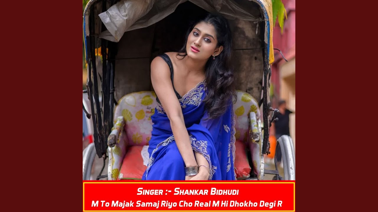 M To Majak Samaj Riyo Cho Real M Hi Dhokho Degi R