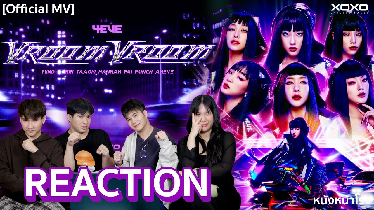 [T-POP Reaction] 4EVE - VROOM VROOM Prod  by URBOYTJ #หนังหน้าโรงx4eve