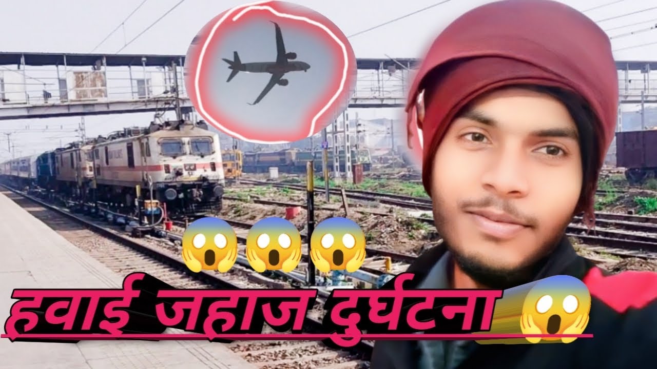 #new vlog 3 lakhnow me havai jahaj Crash 😱😱 Lakhnow Ghumne gye the 😱