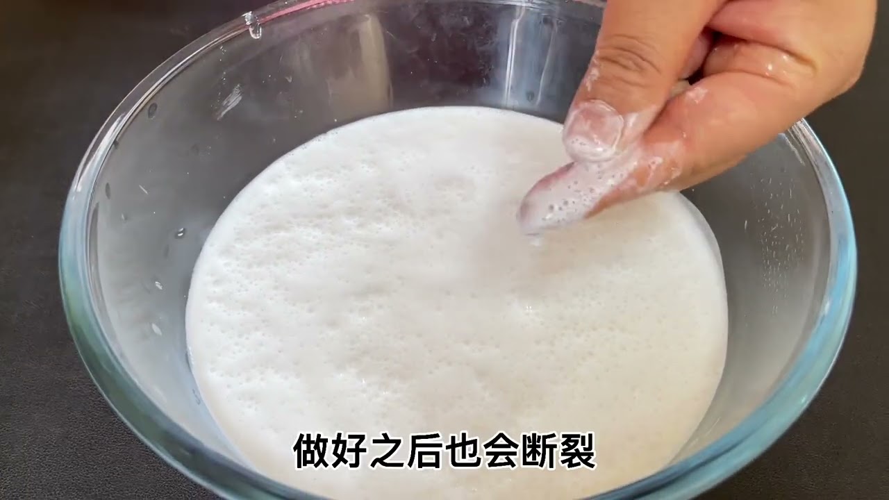 掌握3个技巧学会手工米皮，软筋Q弹米香味足，天热来上一碗真舒服#抖音美食创作人#河南美好推荐官#街边小吃#米皮