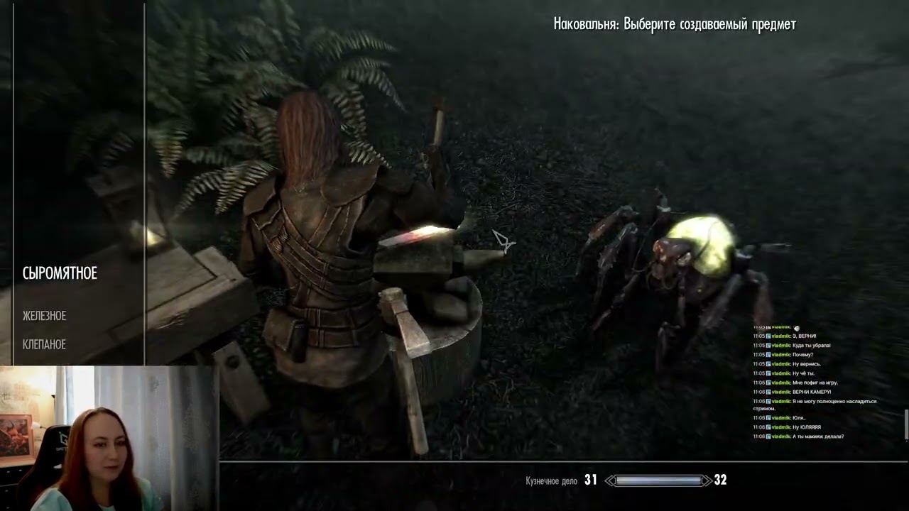 Skyrim Боэтия, Каирн Душ и корни