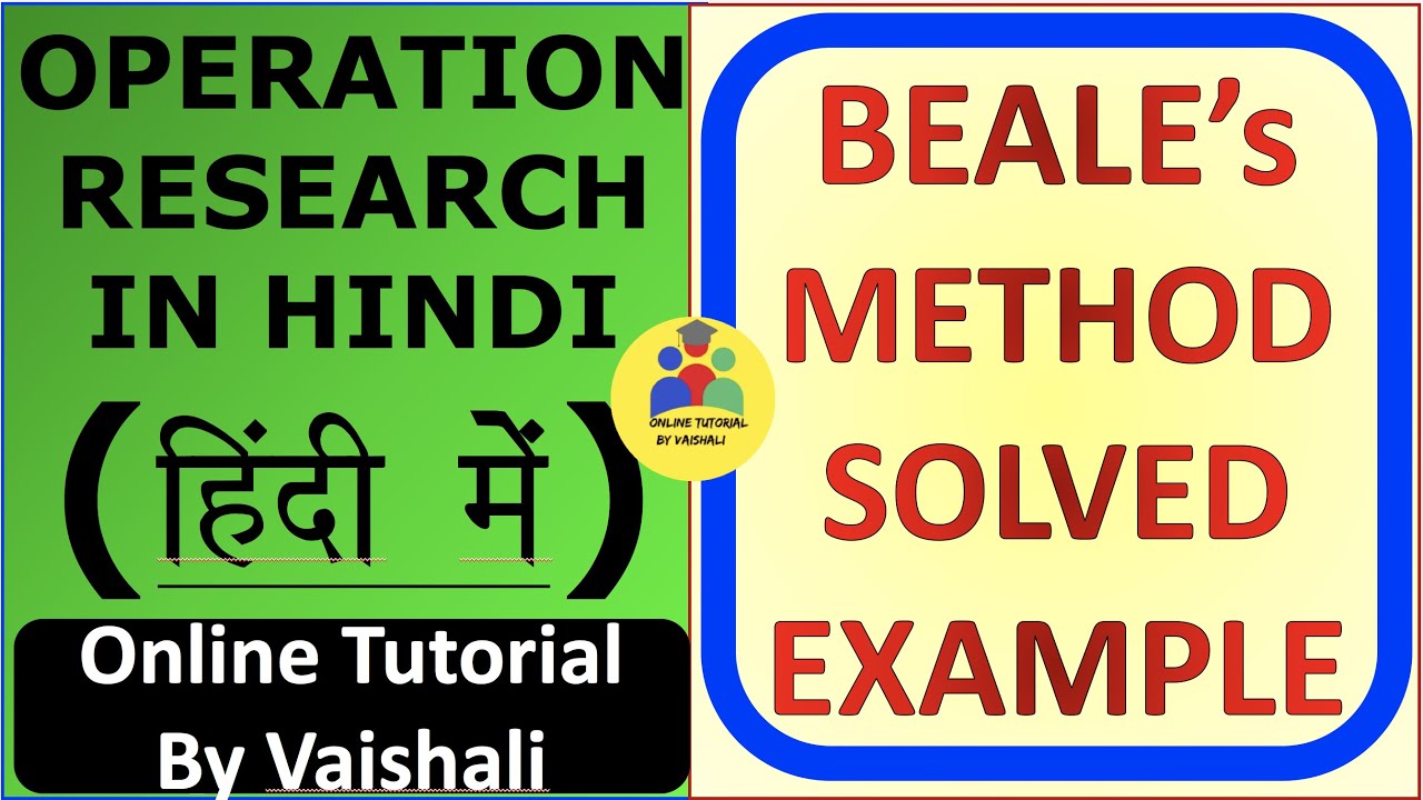 Beale's Method in Hindi | Quadratic Programming Problem | Non Linear Programming