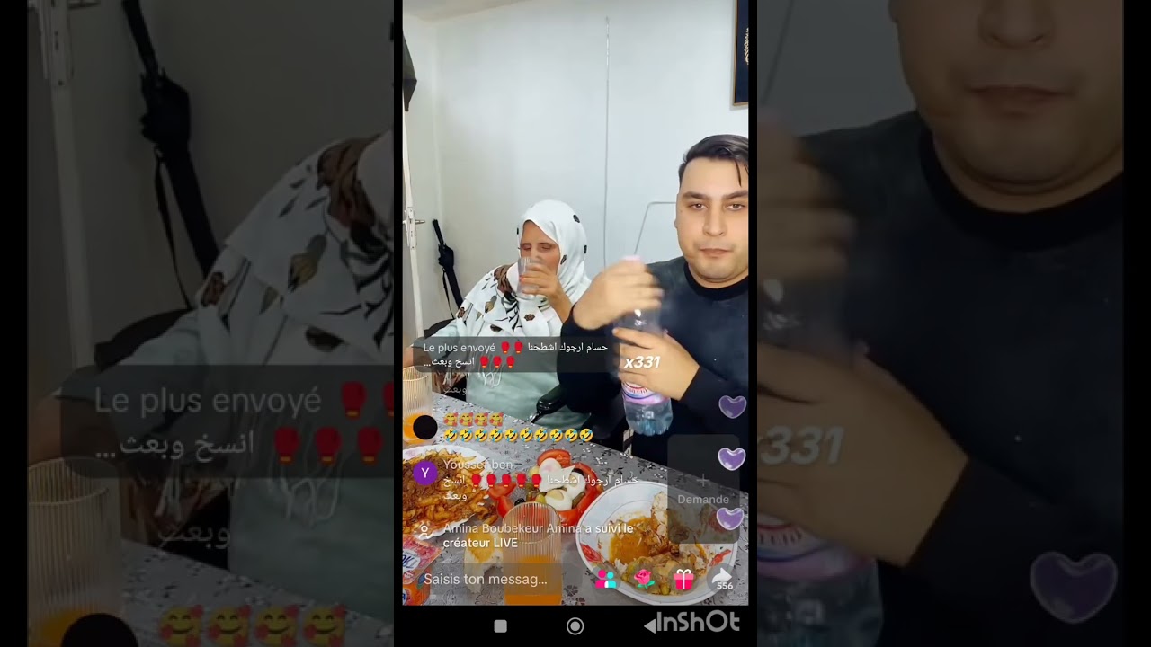 حسام لافوفو ❤️ وطاطا شهيرة ❤️✨ لايف تيك توك ✨ تشبع ضحك معاهم 🤣🤣 