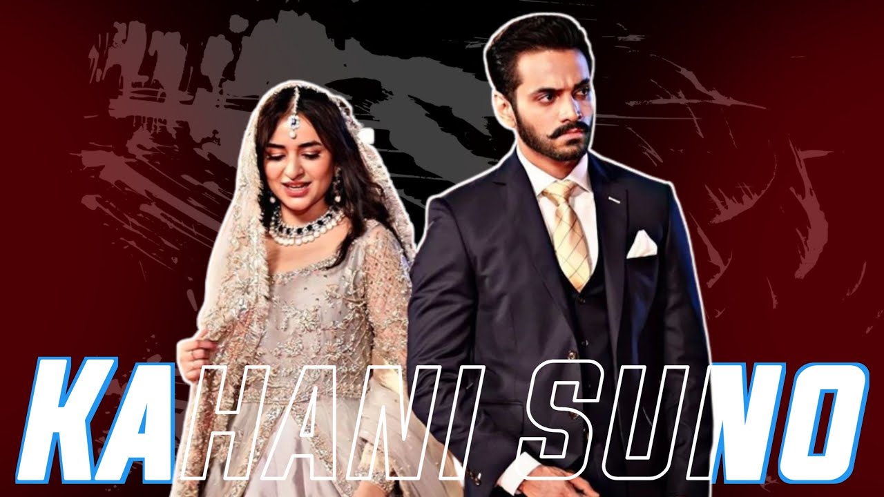 Kahani Suno || Mutasir & Meerab || Kaifi Khalil || Suno Song ft Tere Bin Drama