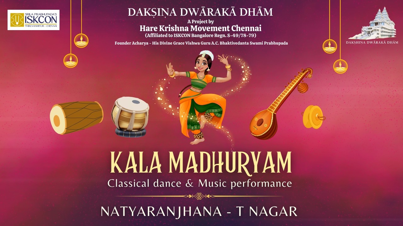 Natyaranjhana - T nagar  | Kala Madhuryam | Classical Dance