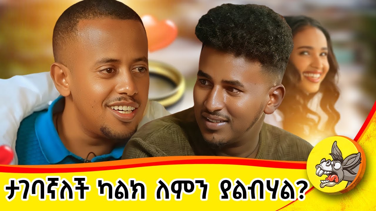 13 ዓመት ያላገኙትን ሰው 