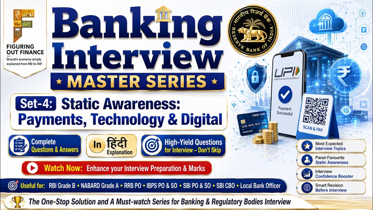 Banking & Regulatory Bodies Interview Master Series | Set-4: Payments, Technology & Digital