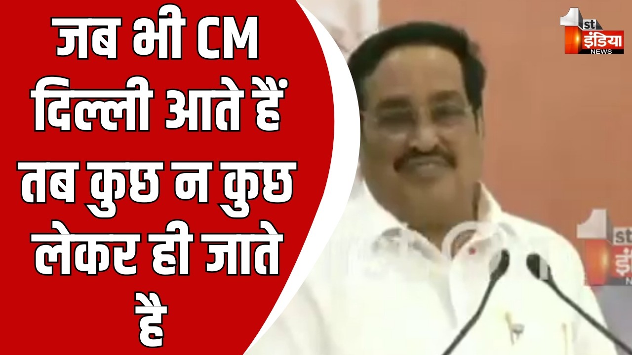 बजट 2026 पर संवाद, केंद्रीय मंत्री C.R.Patil कर रहे सम्बोधित | Union Budget 2026 | Jaipur News