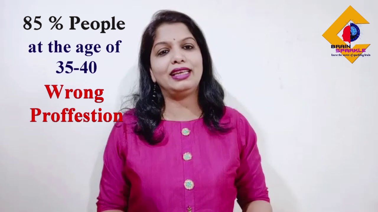 Benefits of DMIT Test चे फायदे in Marathi / Brain Sparrkle / Arrchana Mohite