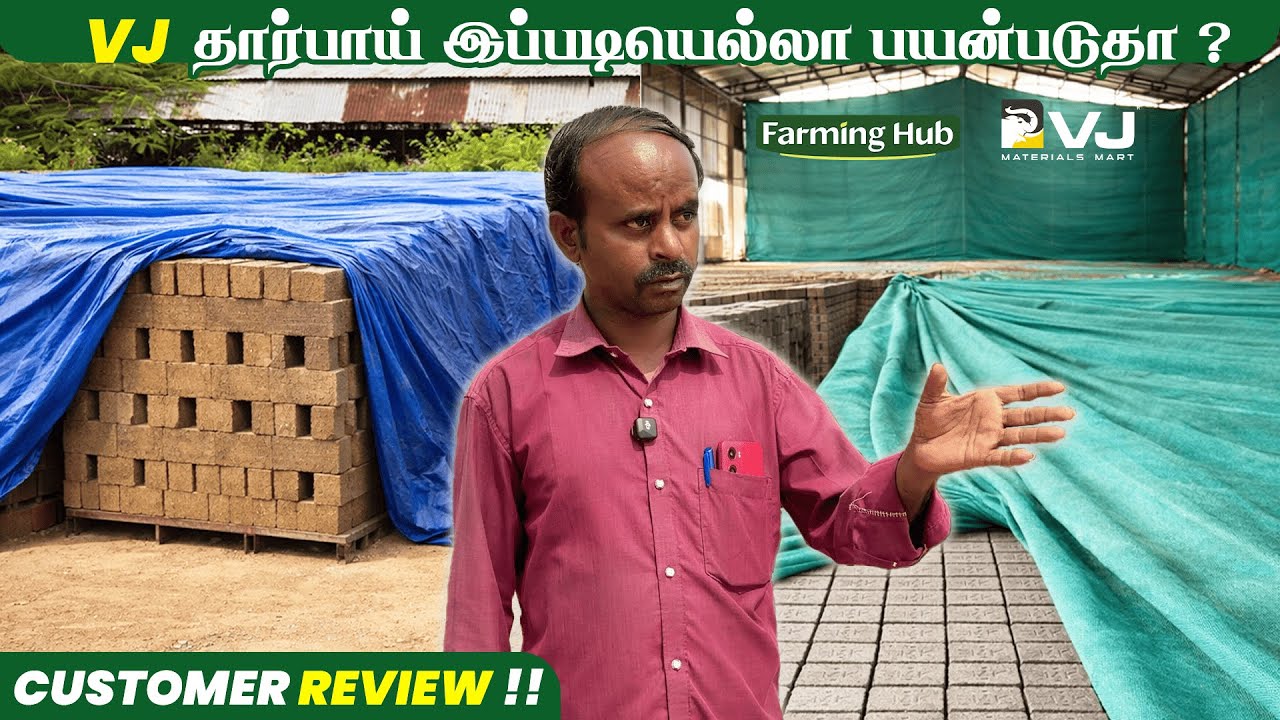 🧱 செங்கல் தொழிலுக்கான All-in-One தீர்வு இதுதான்!