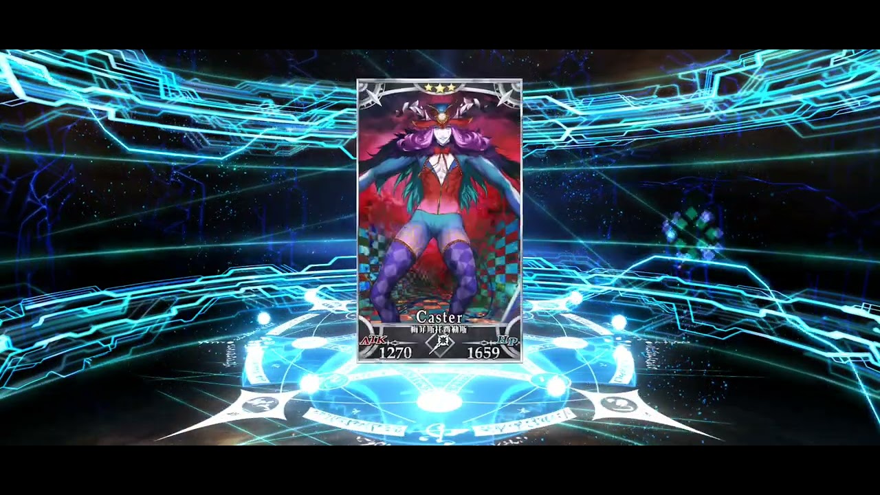 FGO 魔法使之夜 有珠卡池，魔女小姐來我家吧