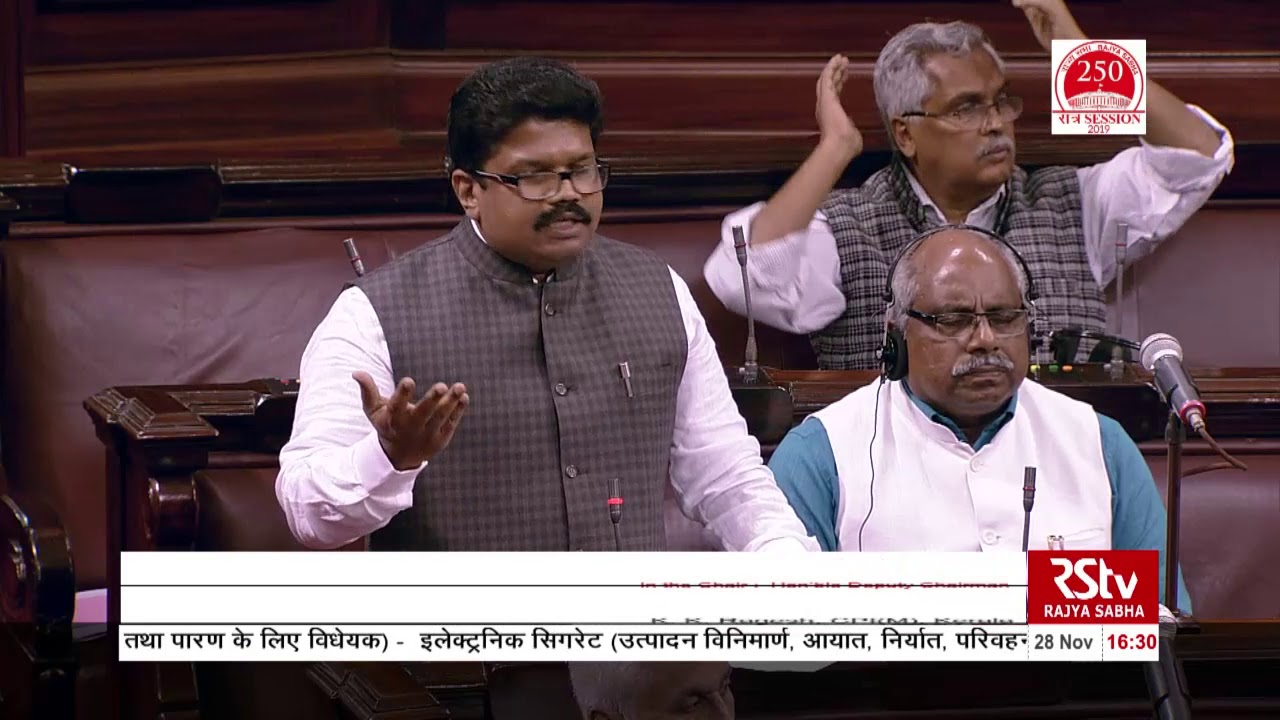 Statutory Resolution on the Prohibition of Electronic Cigarettes Ordinance, 2019