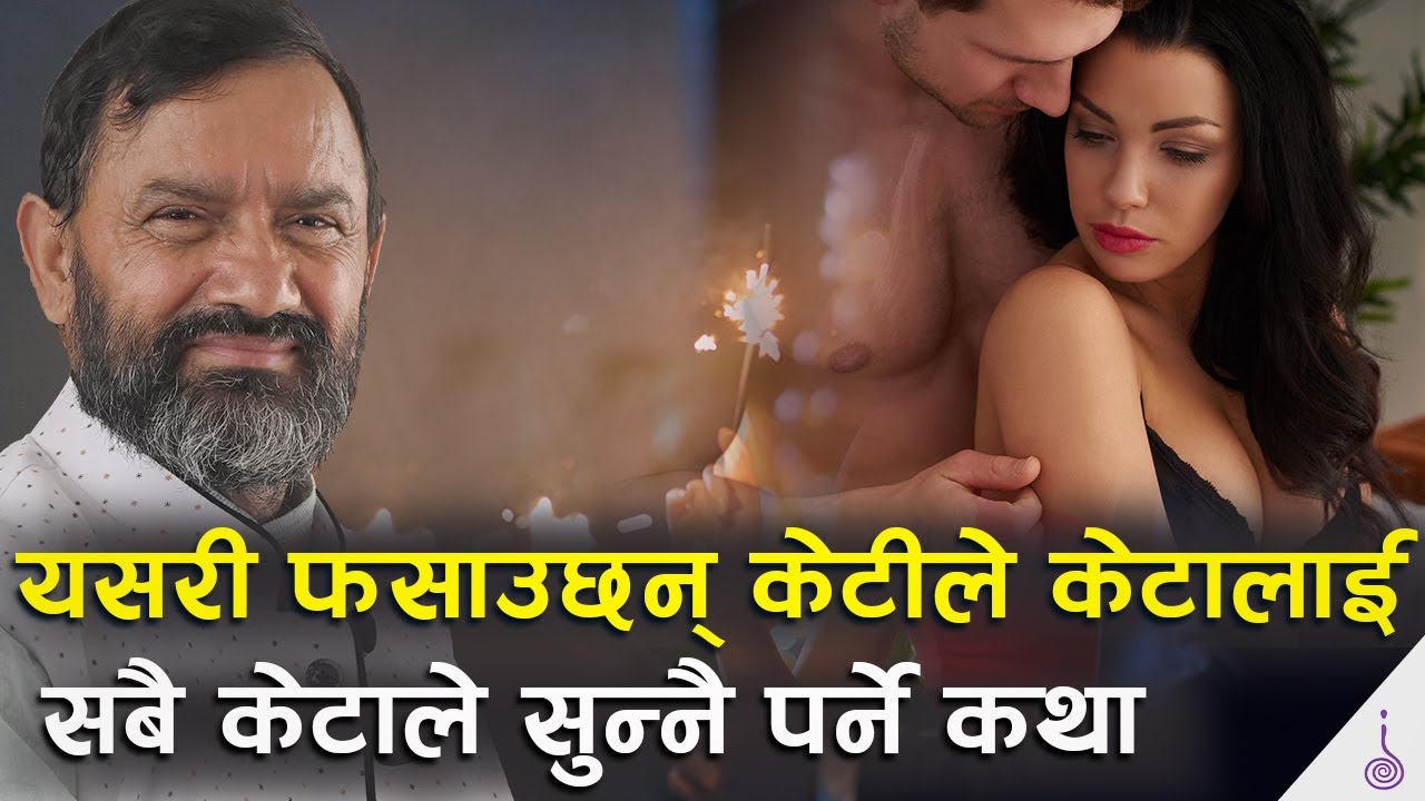 Beware of Girls | Buddha Story | Dr.Yogi Vikashananda | Manokranti | 2022