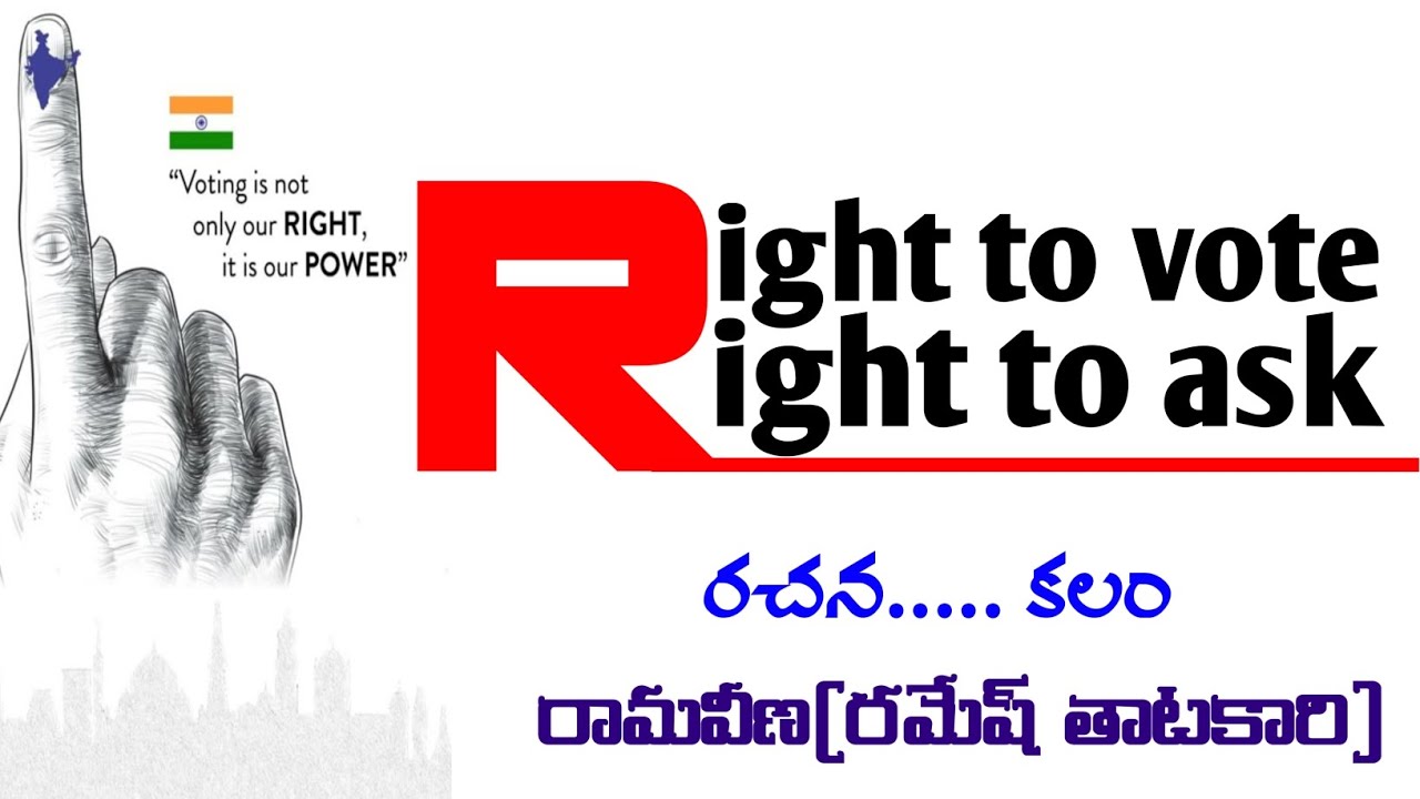 Right to vote Right to ask #vote #India #Indian #music #song #telugu #ramaveena #RVB#తెలుగు 