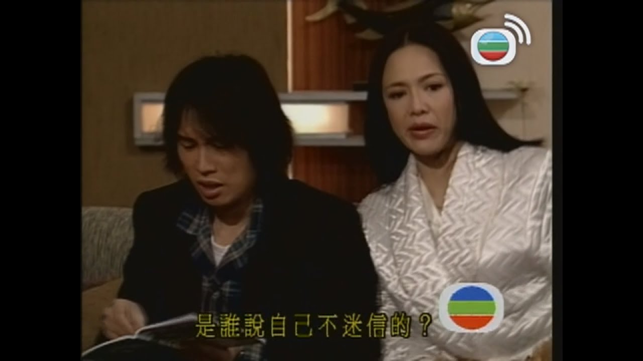 【黃子華金句錄】男親女愛 | 講啦，你哩舊無知迷信值幾多錢？